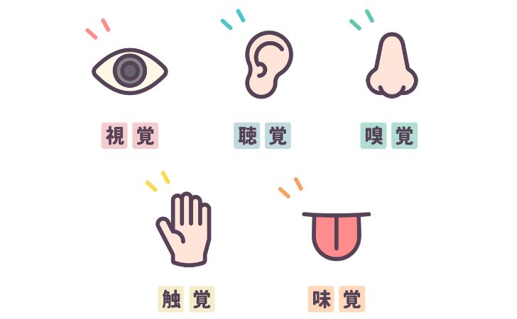 五巻のイラスト